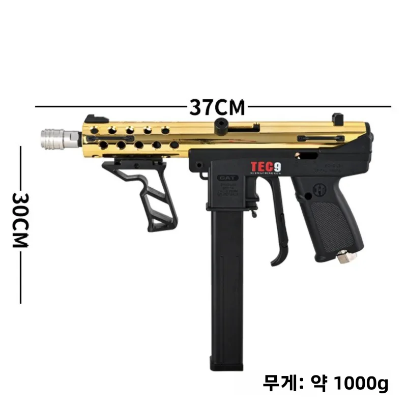 수웨이시 TCE9 세척기, 마당 세척, 인터넷 유명 고압 물총, 강력한 가정용 자동차 세척기