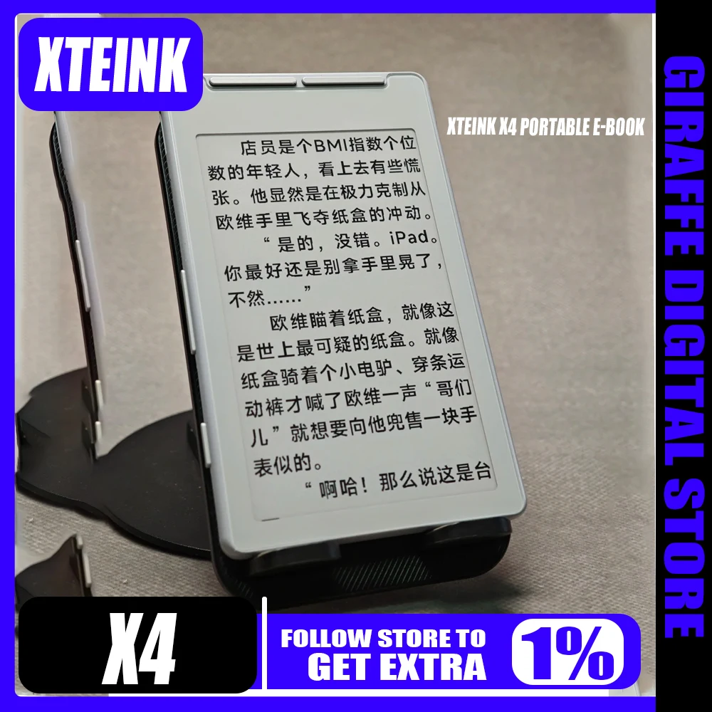 XTEINK X4 Portable E-Book Reader 4.3inch Screen Magnetic Light