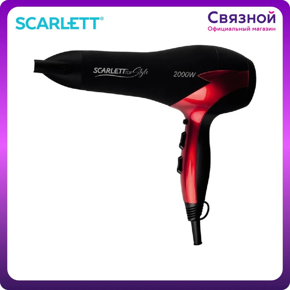 Фен Scarlett SC-HD70I47 2000 Вт ионизация черный/красный |