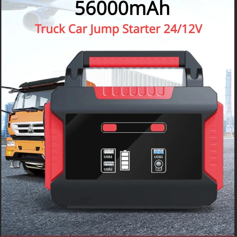 

Medium Large Truck Car Jump Starter 24/12V 56000mAh Super Capacity Emergency Portable Vehicle Charger Car Battery Staring Device