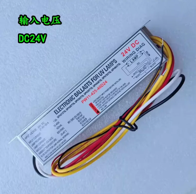 40W 전자식 안정기 UV 살균 드라이버 UV 램프 튜브 드라이버 전원 변압기