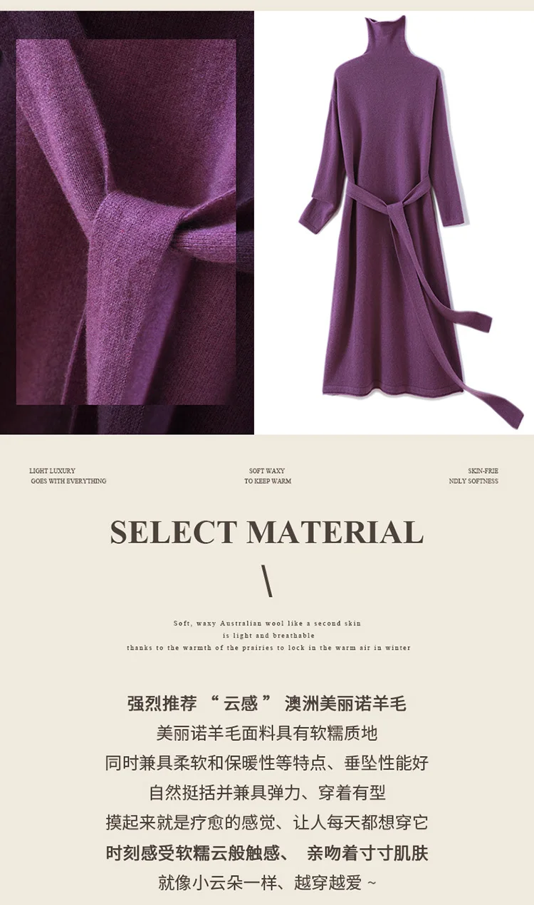 Women's wool sweater 100% pure wool women's dress 2024 autumn and winter new high neck long sweater slim knit bottom sweater