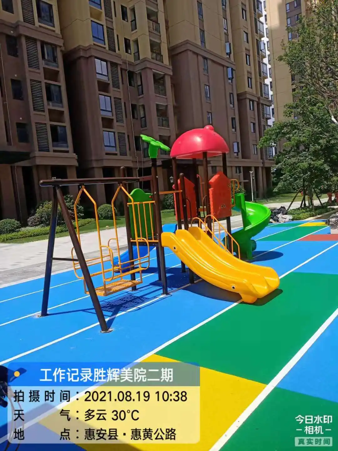 kids toy slide baby outdoor games swing kindergarten sets children's  plastic child children playground indoor garden large B0| | - AliExpress