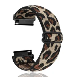 Adjustable Elastic Nylon Strap - 22MM Width Band (Leopard print)