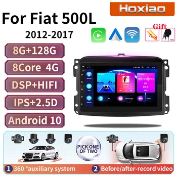 4G DSP 8G 128G Android 11 per Fiat 500L 2012 2013 2014-2017 autoradio Bluetooth Multimedia lettore Video GPS 2 Din Carplay Auto 1