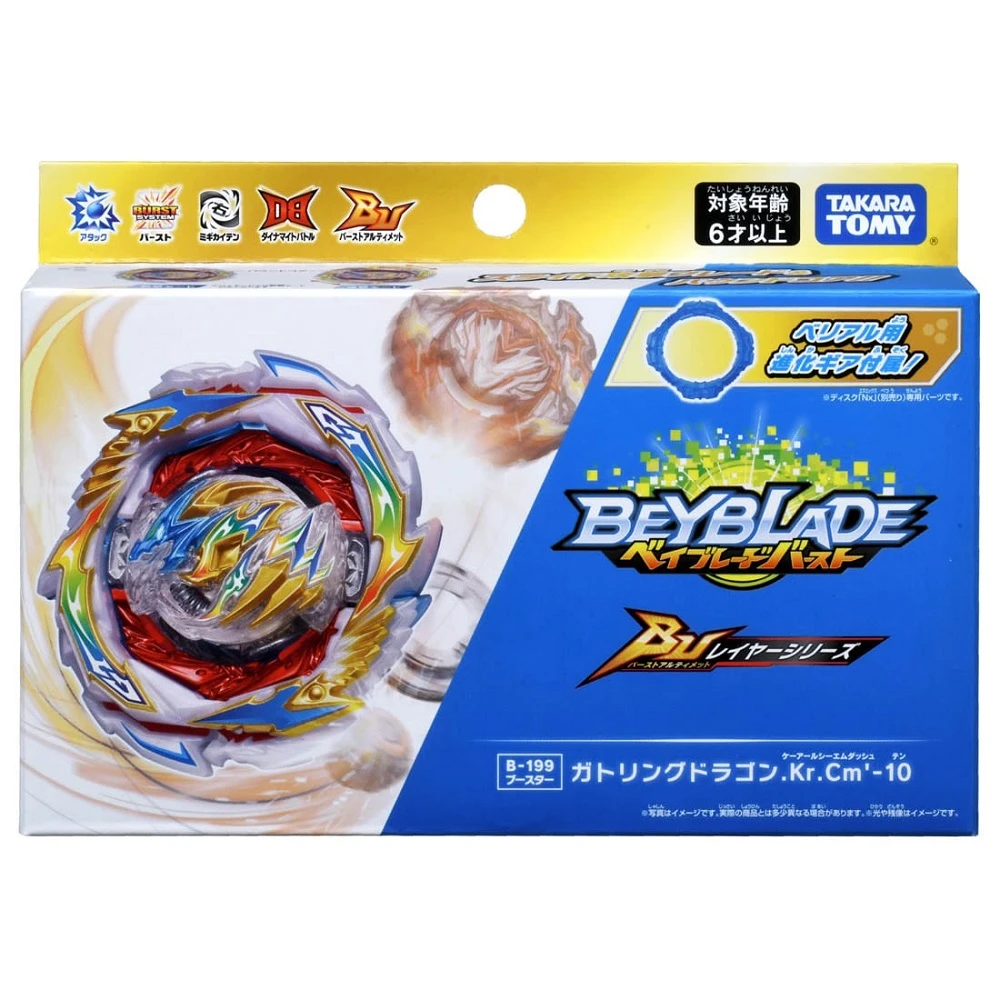 Original Takara Tomy Beyblade Burst Db 
