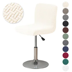 Elegant Jacquard Stretch Slipcovers for Bar and Dining Chairs - Small Size (Beige Chair Cover)