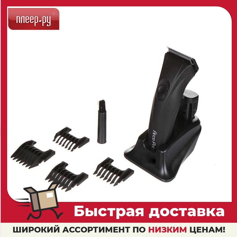 Машинки Мозер Купить В Магазине