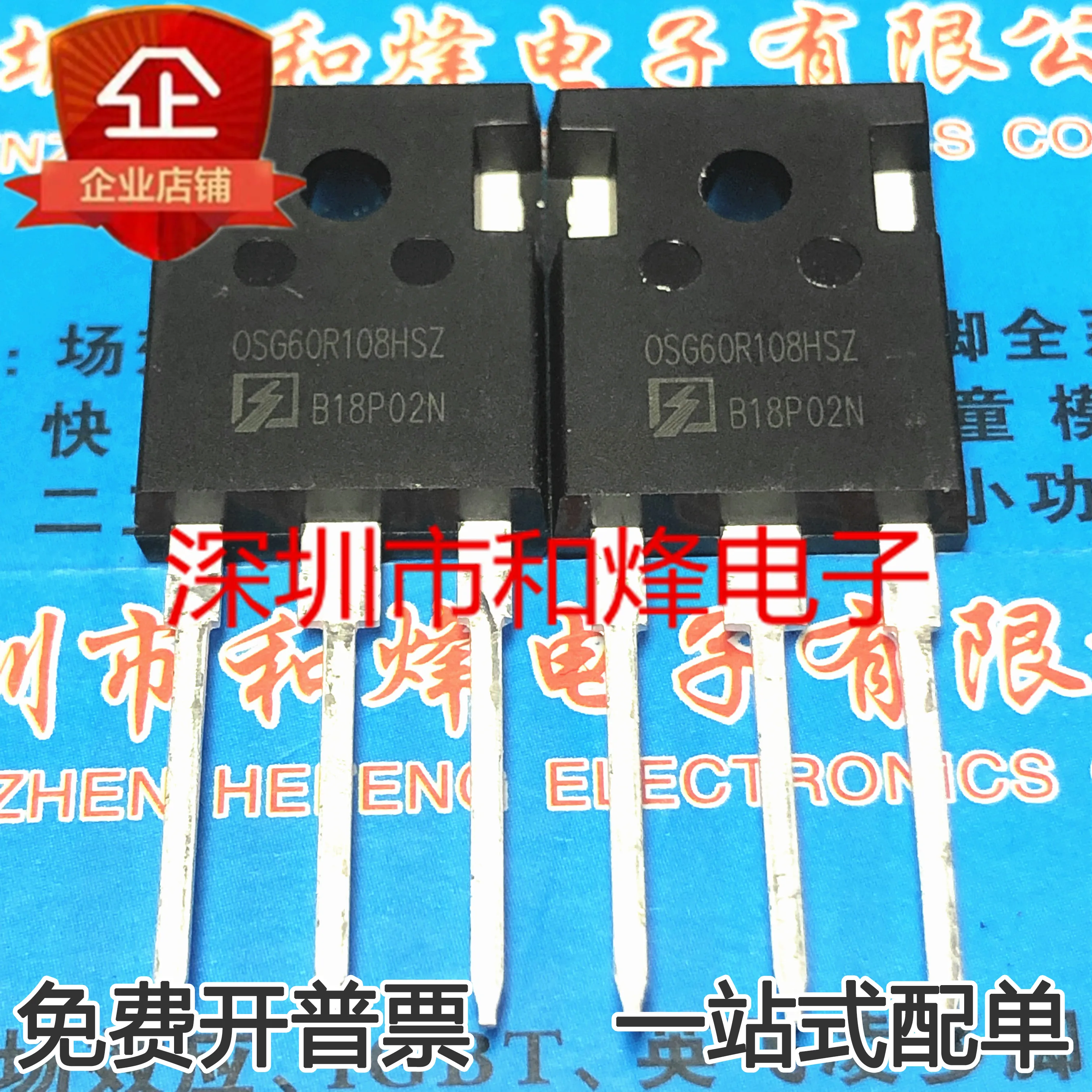 

Free shipping OSG60R108HSZ IGBT TO-247 20PCS