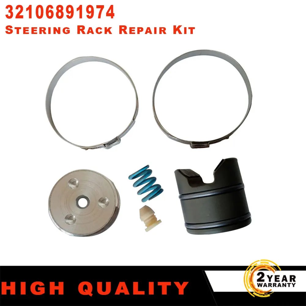 32106891974 Steering Rack Repair Kit for BMW F20 F21 F30 F32 F31 F36 F48 F25 F Series 1 2 3 4 X1 X3 X4 steering rack repair kit