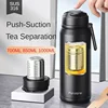 FANJANE Thermos Bottle Cup with Magnetic Tea Infuser Coffee 316 Stainless Steel Vacuum Bottle Keep Cold Hot Travel Business Gift