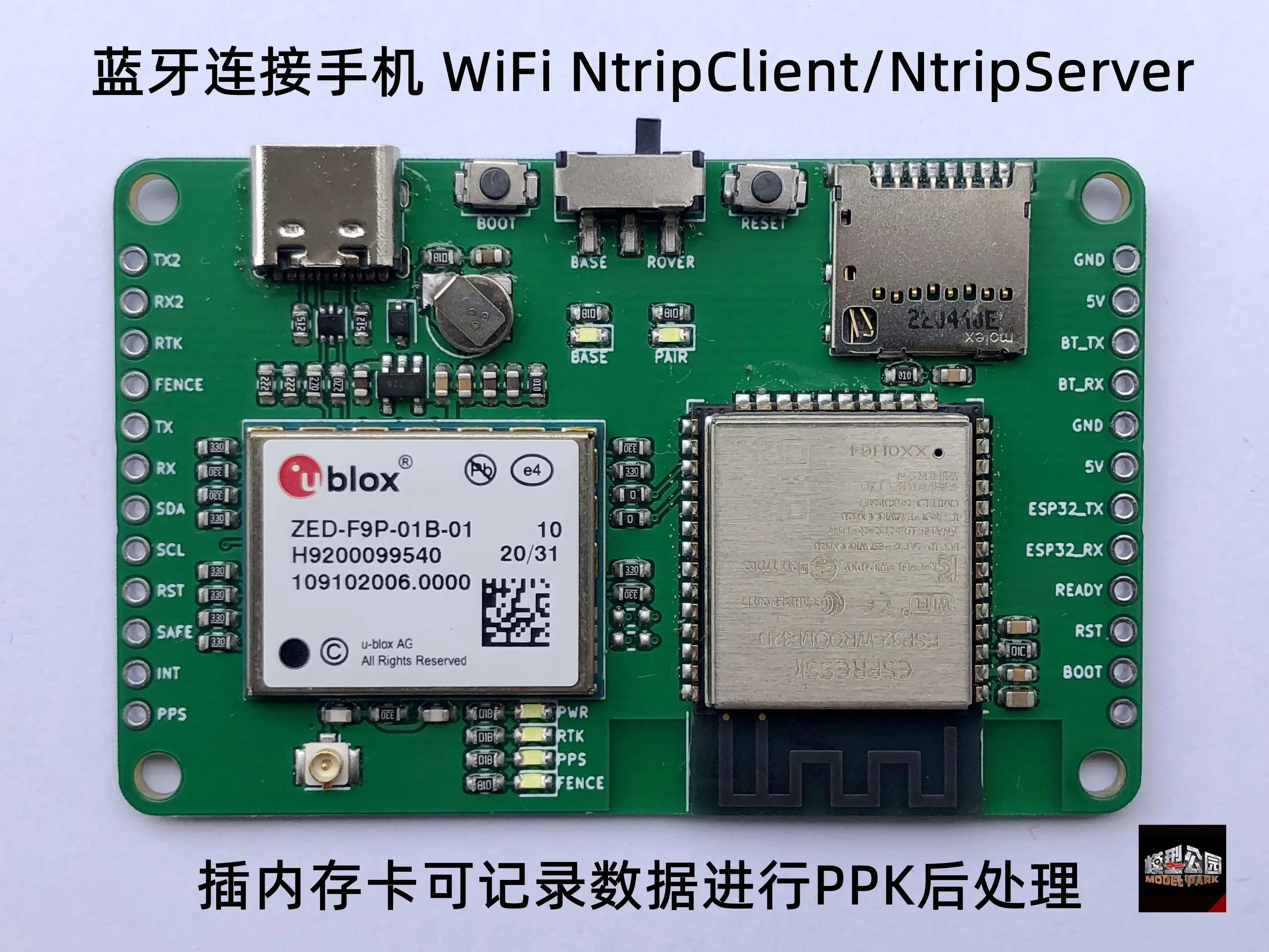 

Ublox ZED-F9P RTK модуль позиционирования, Beidou направленный Полетный контроллер Дрон Bluetooth 4G ntrip board
