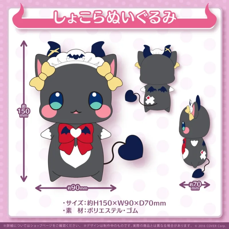 

Anime Game Vtuber Hololive Yuzuki Choco Cosplay Cartoon Cat Pendant Soft Plush Stuffed Doll Plushie Keychain Mascot Gift Xmas