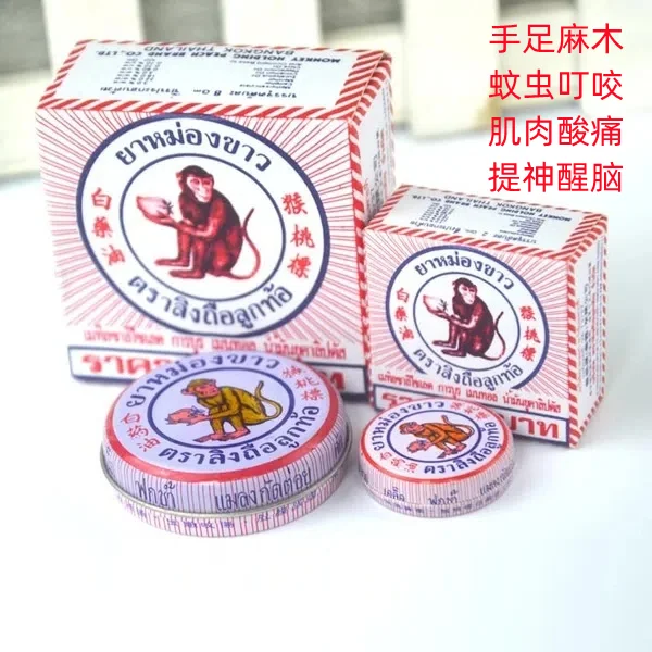 Thailand'S Monkey Peach Oil Standard Baiyao Tiger Balm Refreshing Cool Mosquito Bites Itching White 2g 4g 8g 12g