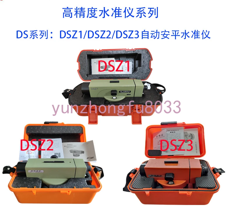 

38 Times Level Dsz1 High Precision Precision Dsz2 Self Leveling 32 Times Z3 Engineering Level