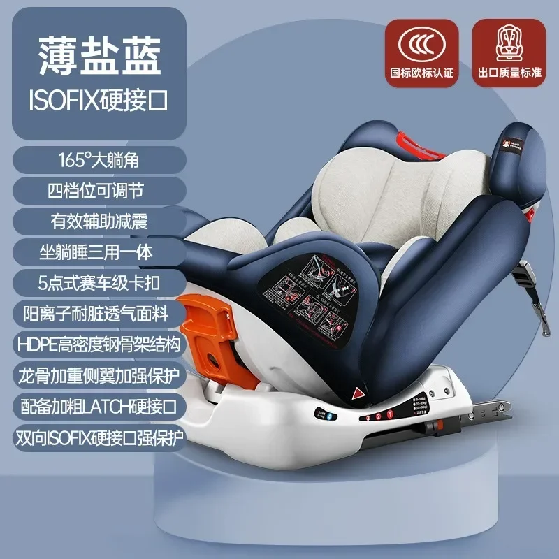

Car child safety seat baby two-way installation can sit down baby safety seat