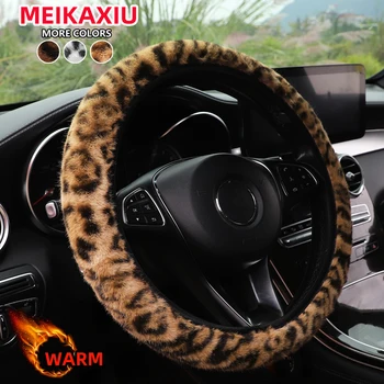 Leopard print simulation winter plush without inner ring car without inner ring steering wheel cover steam interior supplies 1