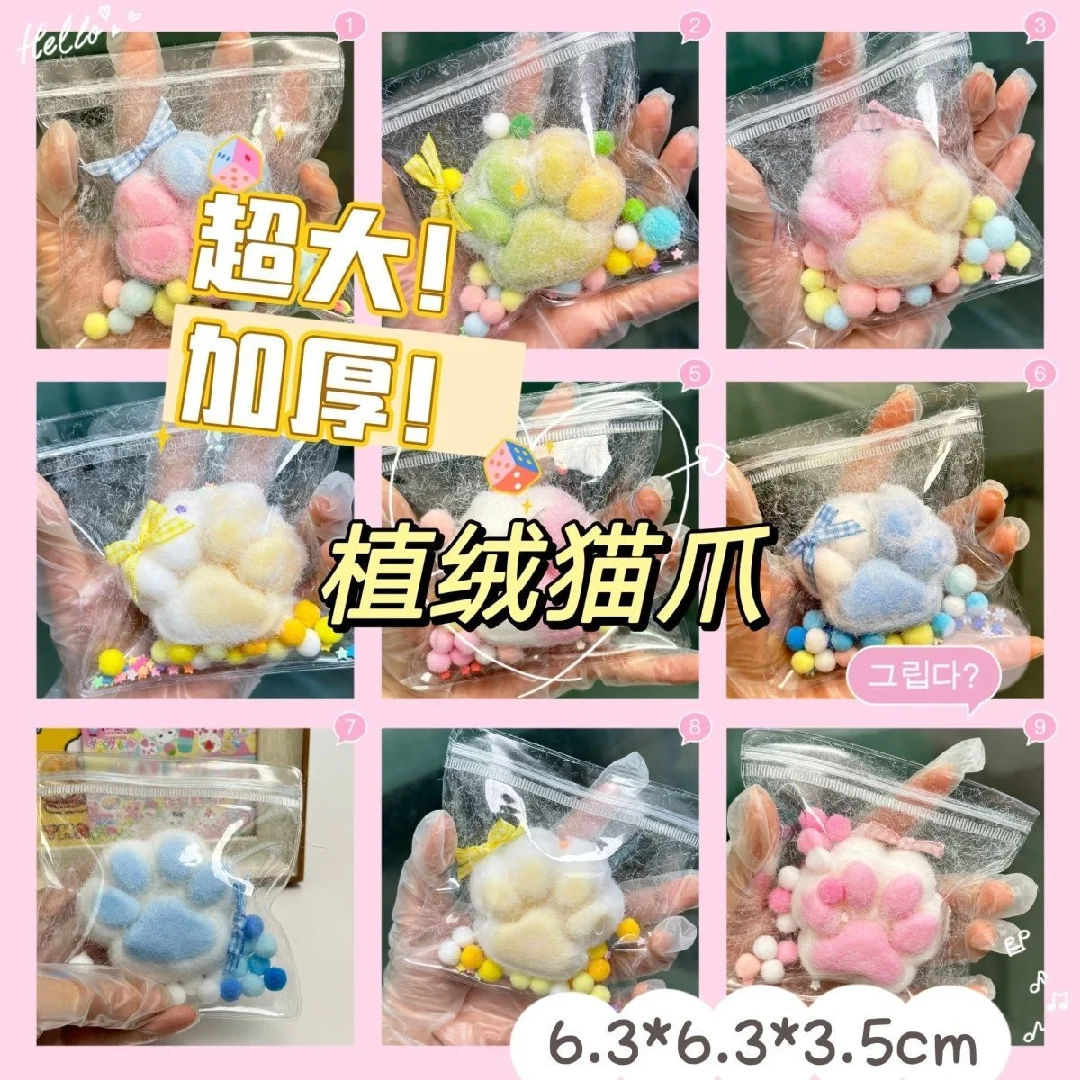 150g Handmade Silicone Cat's Paw Stress Relief Toy Mochi Taba Squishy NEW Fidget Toy 4