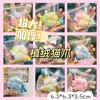 150g Handmade Silicone Cat's Paw Stress Relief Toy Mochi Taba Squishy NEW Fidget Toy 4
