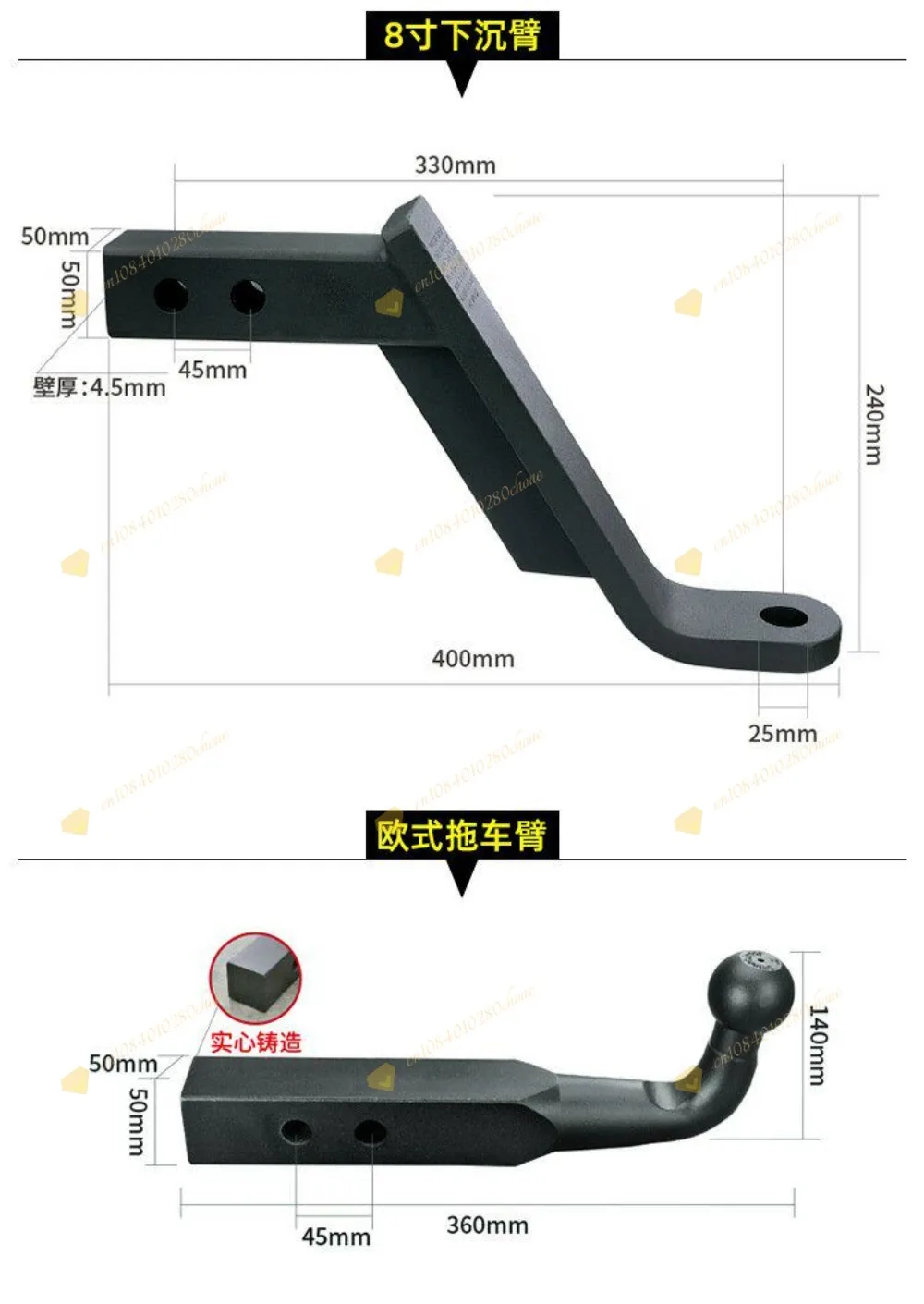 Off-road Trailer Arm 2" 4" 6" 8" Trailer Hook, Traction Hook for Pickup Truck RV