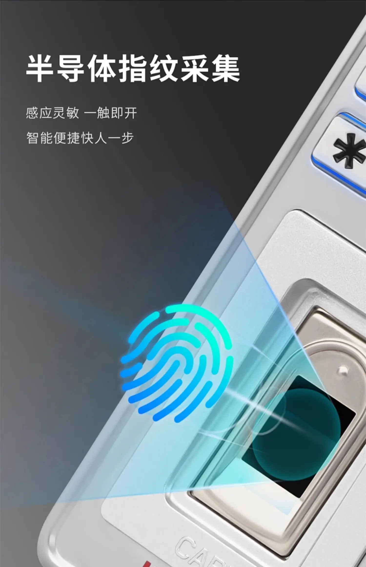 fingerprint access control IDIC card swipe password outdoor waterproof and rainp