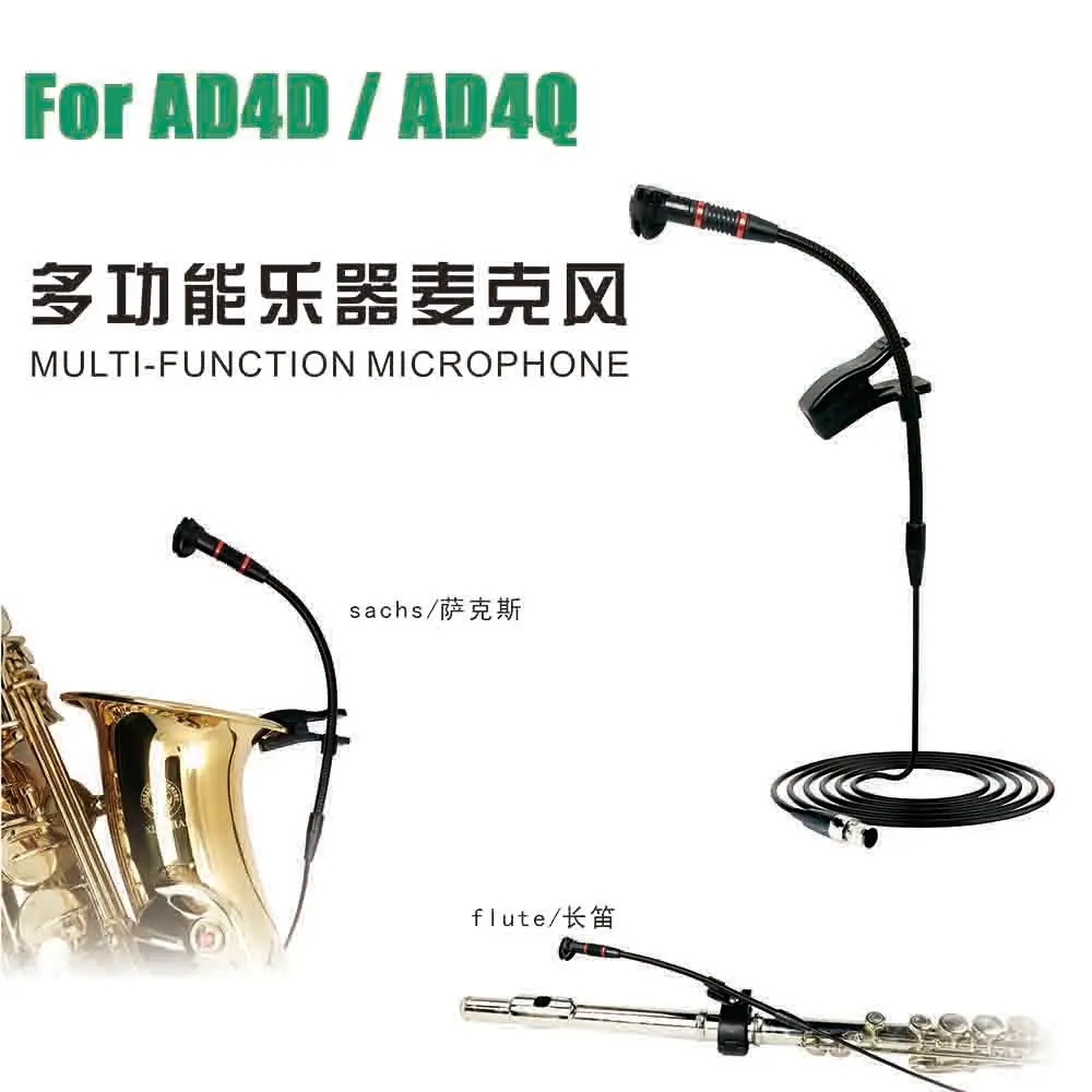 Leicozic AD4D AD4Q Saxophone Microfone Violin Cello Microfono Erhu Professional Instrument Microfon Musical Mic 500/600/900Mhz