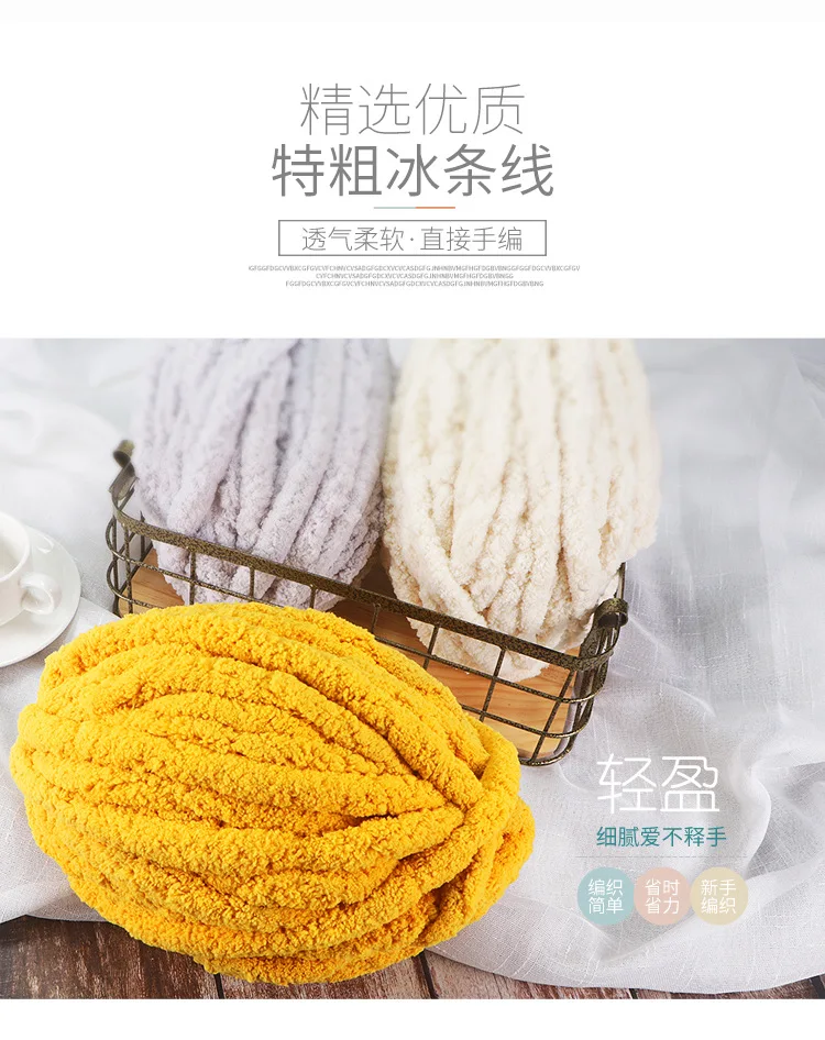 Description Picture 4 of item1ball 250g Thick Ice Bar Yarn Blanket Hand-woven DIY Line Large Chunky Chenille Cushion Pet Nest Line Iceland Scarf Hat Knitting