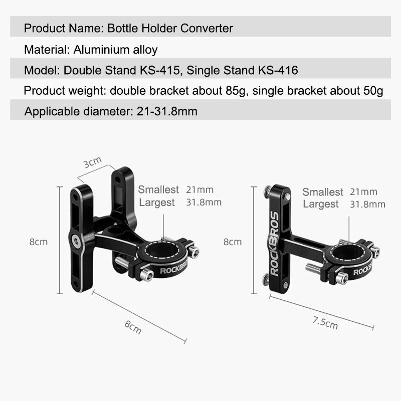 ROCKBROS Aluminum Alloy Single Double Bicycle Water Bottle Holder Adapter Cage Converter Motorbike MTB Road Bike Kettle Mount