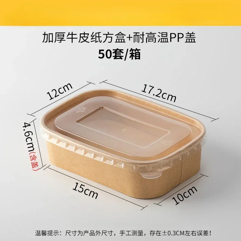 500ml  PP lid