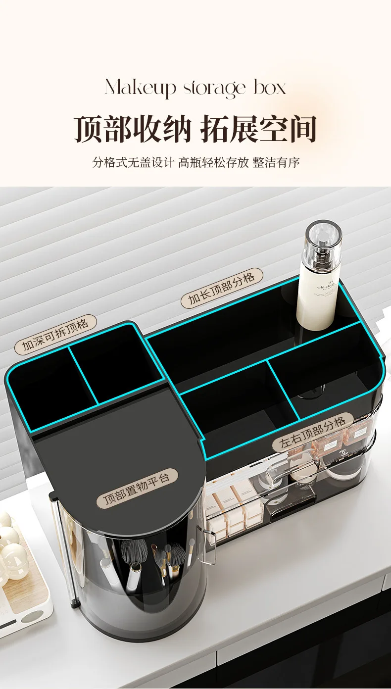 Description Picture 5 of itemNew large capacity desktop dust-proof lipstick skincare popular drawer style storage rack for cosmetics storage box