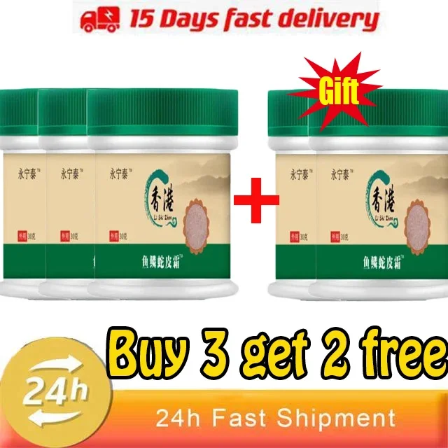 كريم إزالة جلد الدجاج ، إصلاح الجسم ، التقرن ، بيل...