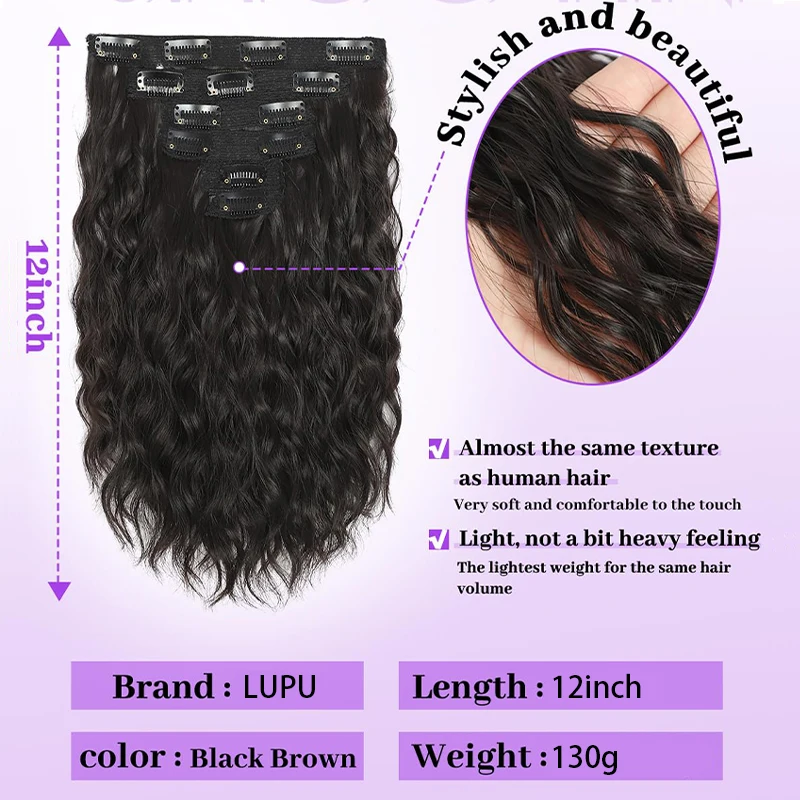 LUPU Clip in Hair Extensions 4pcs Hair Extensions 12" Short Wavy Hair Extensions Invisible Natural Soft Hairpieces for Women