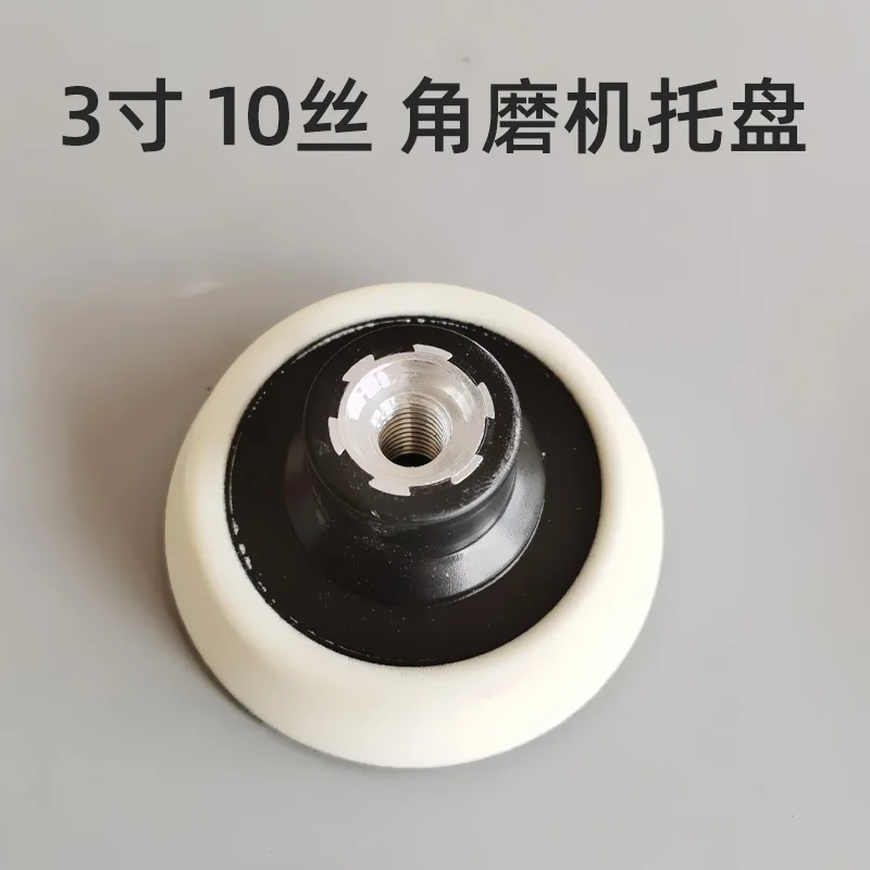 Rotary Polisher Backup Platform Self Adhesive Hook and Loop Back Plate M10/M14/ 5/8 '' for Soft Edge Polishing Pad