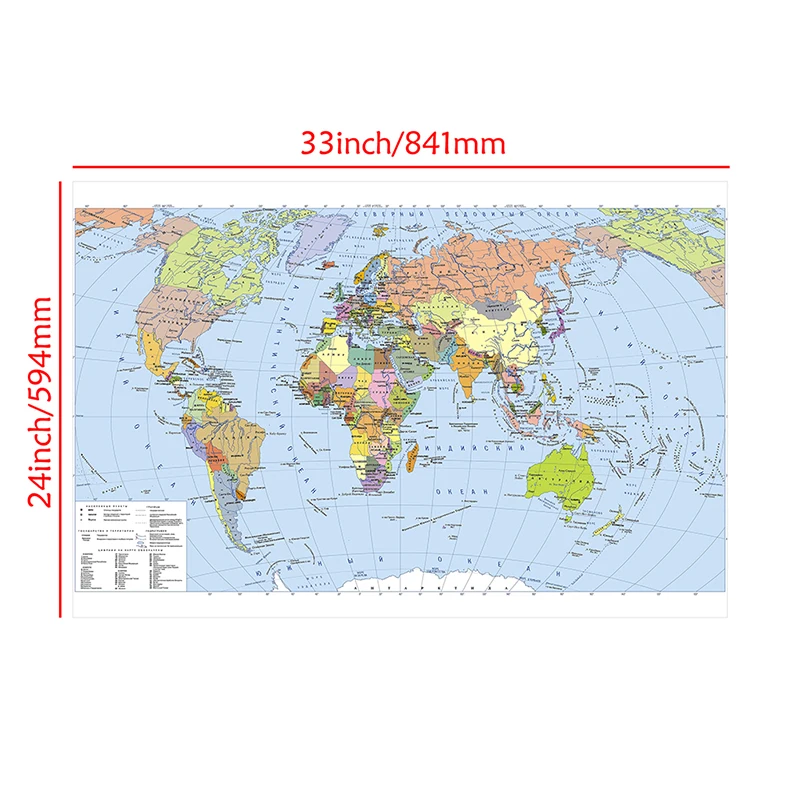 Рисунок 3 - 84*59 см, политическая карта мира