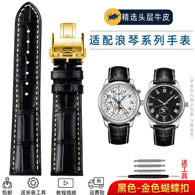Premium Cowhide Leather Watch Strap with Butterfly Buckle - Available in 19mm, 20mm, and 21mm Sizes