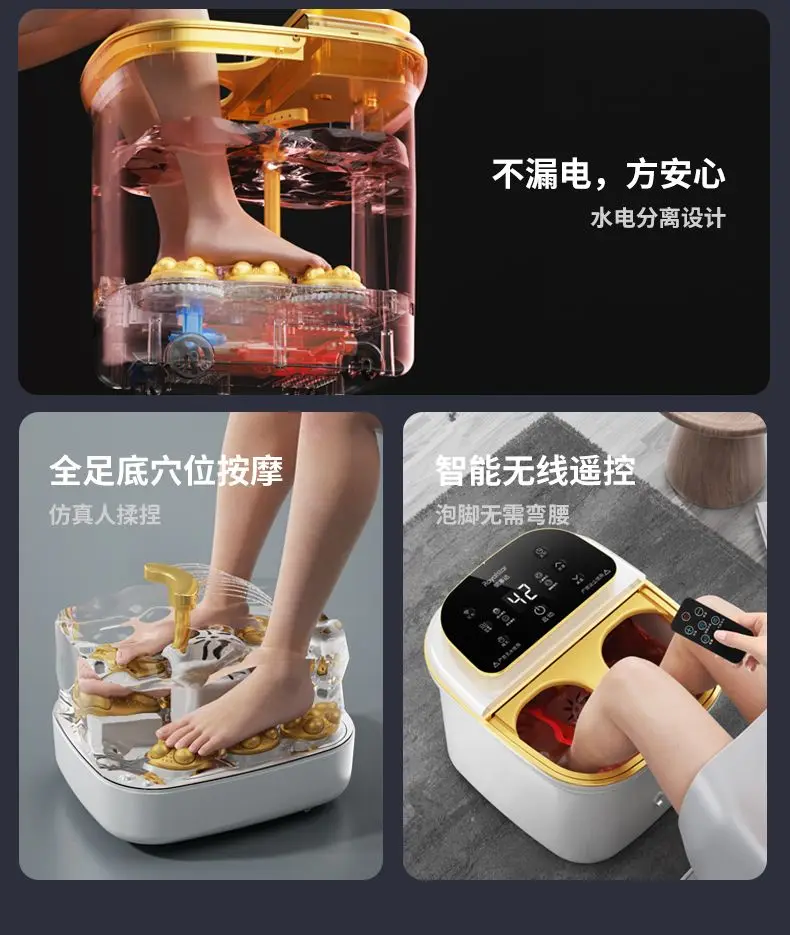 Fully automatic deep foot soaking bucket and foot bath, fast heating and constant temperature electric massage  health foot 6
