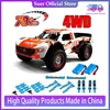 Q130 1:12 70KM/H 4WD RC Car with Light Brushless Motor Remote Control Cars High Speed Drift Monster Truck Toys for Adults Kids 1