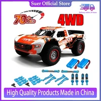 Q130 1:12 70KM/H 4WD RC Car with Light Brushless Motor Remote Control Cars High Speed Drift Monster Truck Toys for Adults Kids 1