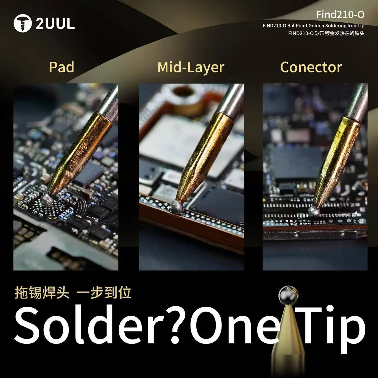2UUL FD15 Find210-O 가열 코어 볼 헤드 마더보드 BGA CPU 수리 도구용 다층 전기 도금 급속 가열