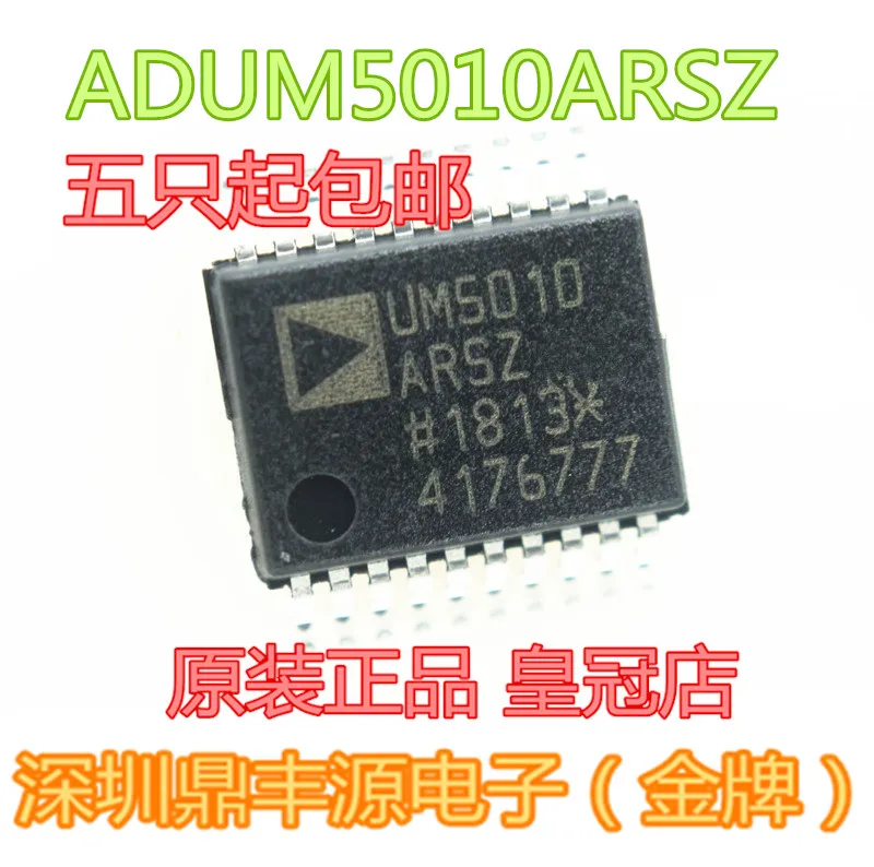 

Package mailADUM5010ARSZ SSOP20 ADI DC-DC 10pcs