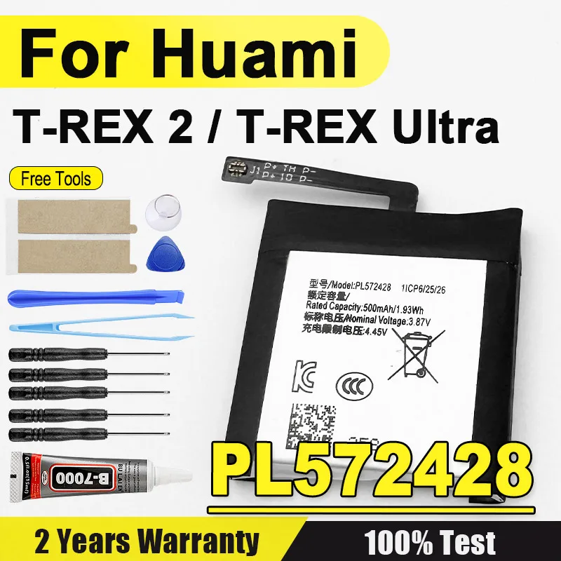 500mAh New 3.87V PL572428 Battery For Huami T-REX 2 / T-REX Ultra Watch Bateria + Free Tools 1