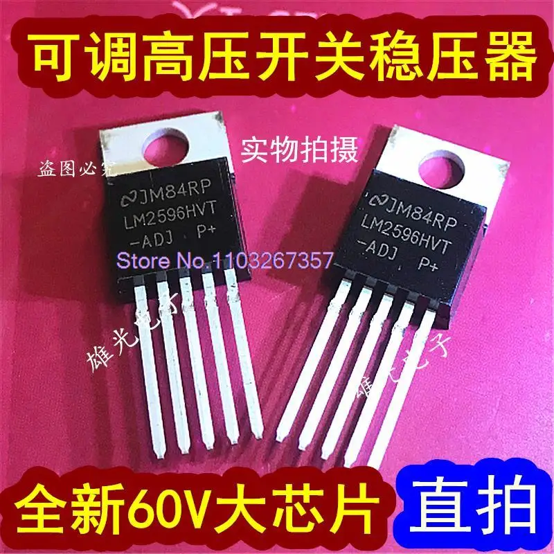 

5PCS/LOT LM2596HVT-ADJ LM2596HVT TO-220-5 60V