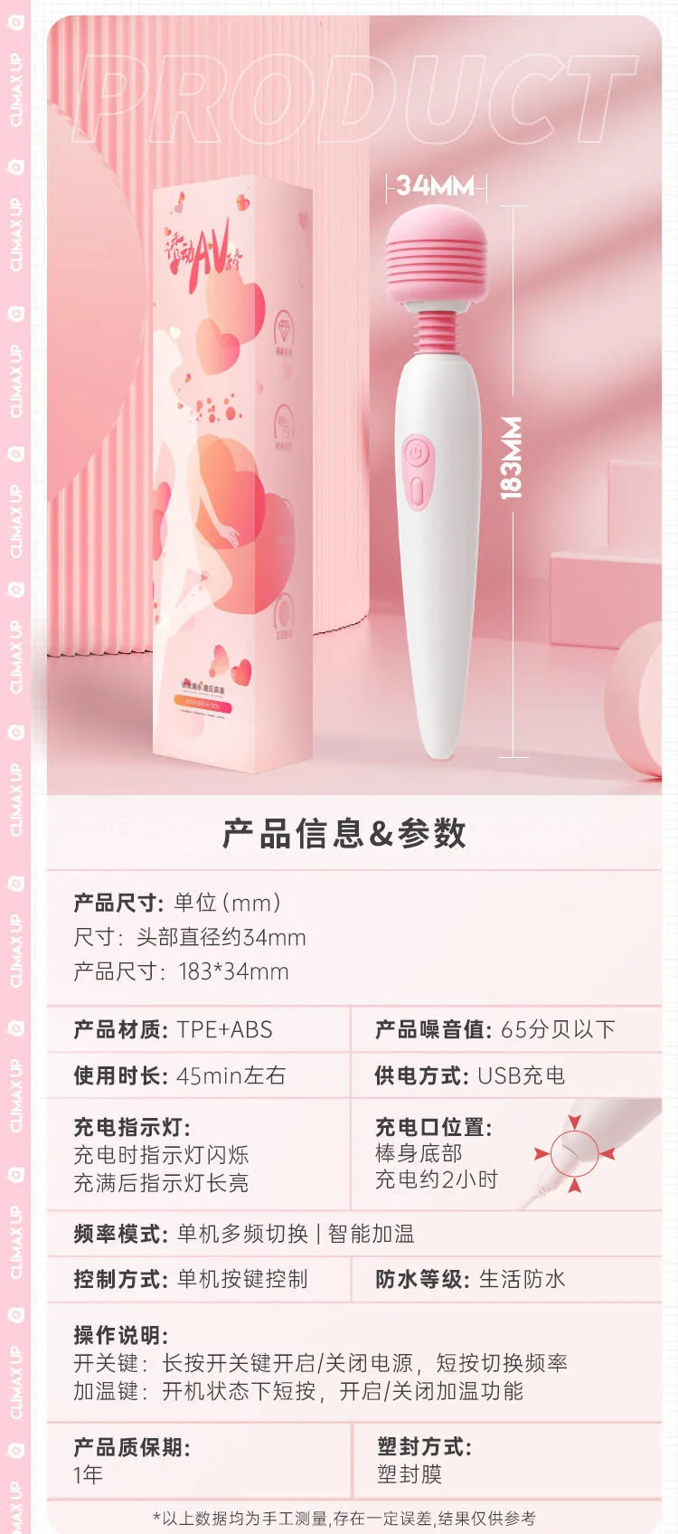 AV vibrator masturbator G spot clitoris stimulation toy Heated female masturbation sex toy