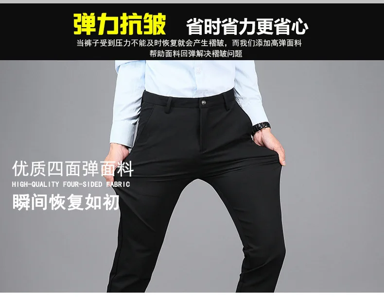 Description Picture 6 of item2024 Brand New Men's Fashion Solid Slim Business Casual Trousers Elastic Breathable Formal Suit Pants for Men Large Size 28-42
