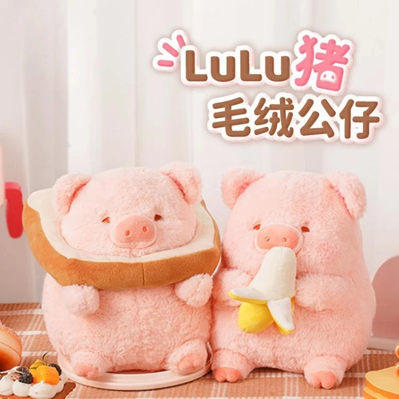 LuLu Pig Plush Doll Greedy Piggy Doll Creative Ornament Birthday Gift for Girlfriend Stuffed Plush Animals Toys Pillow Cushion