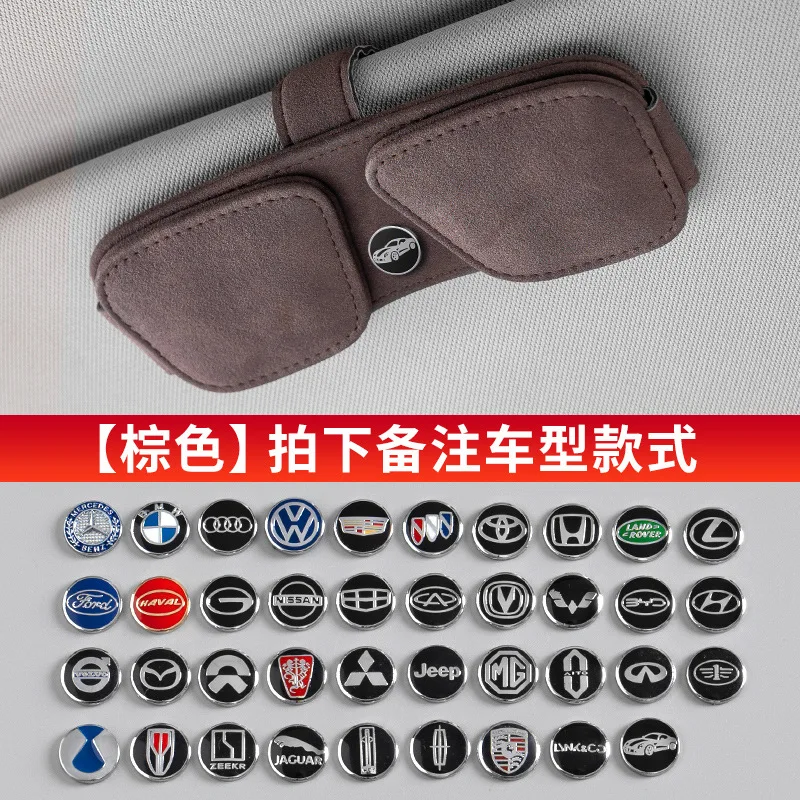 Car glasses clip, sun visor, multifunctional storage, business cards, receipts, glasses case