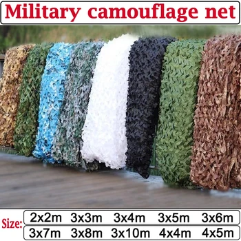 Reinforced Camouflage Sun Net 1