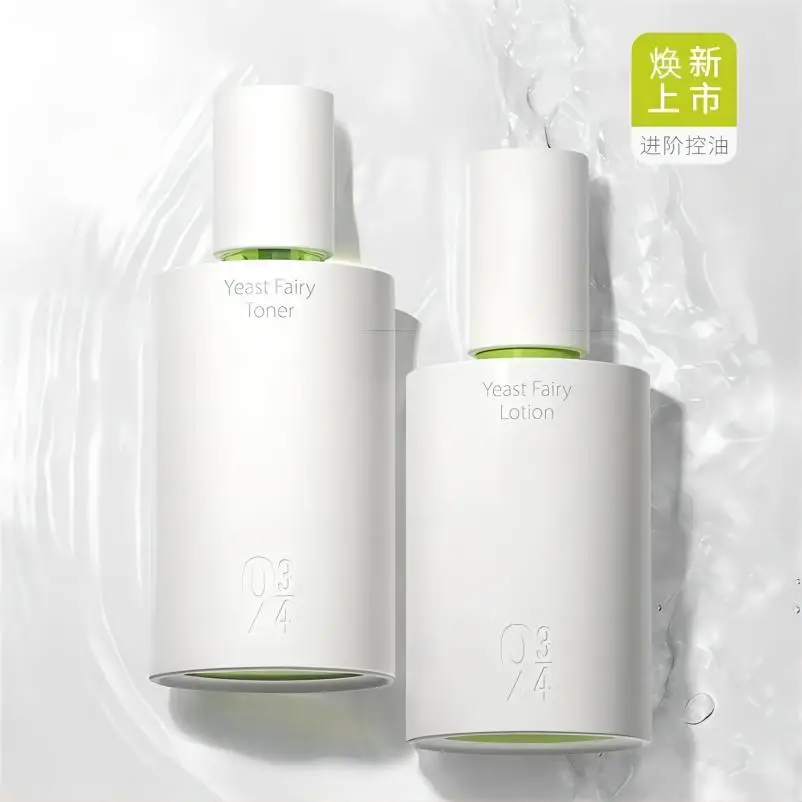 934/943 Yeast Oil Control Skin Care Set Ceramide Toner Lotion Face Care Whitening Brightening Moisturizing Soothing Rare Beauty