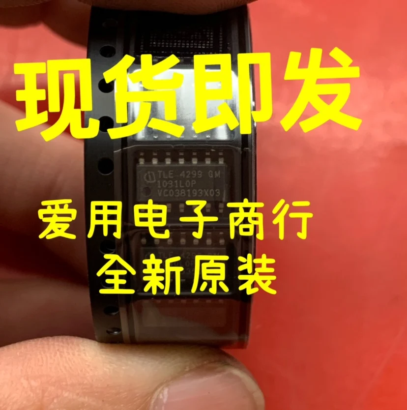 

Free shipping TLE4299GM IC 10PCS
