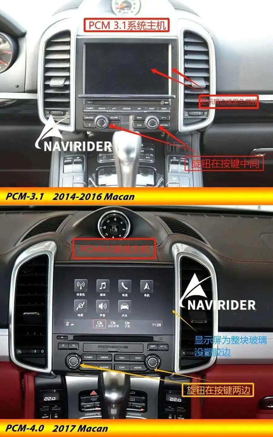 12.3+12.3inch Dual Android Screen For Porsche Macan 2011-2017 2din Car GPS Multi